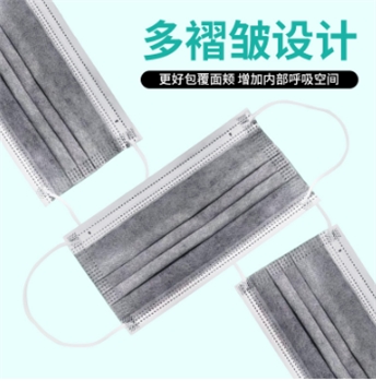 次性活性碳口罩加厚四层防护口罩工业打磨用防尘透气口罩 50只装